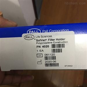 4020PALL Solvac流动相过滤器溶剂过滤