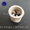 萍鄉(xiāng)百盛陶瓷鮑爾環(huán)化工填料