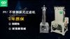袋式过滤机（PP/不锈钢…